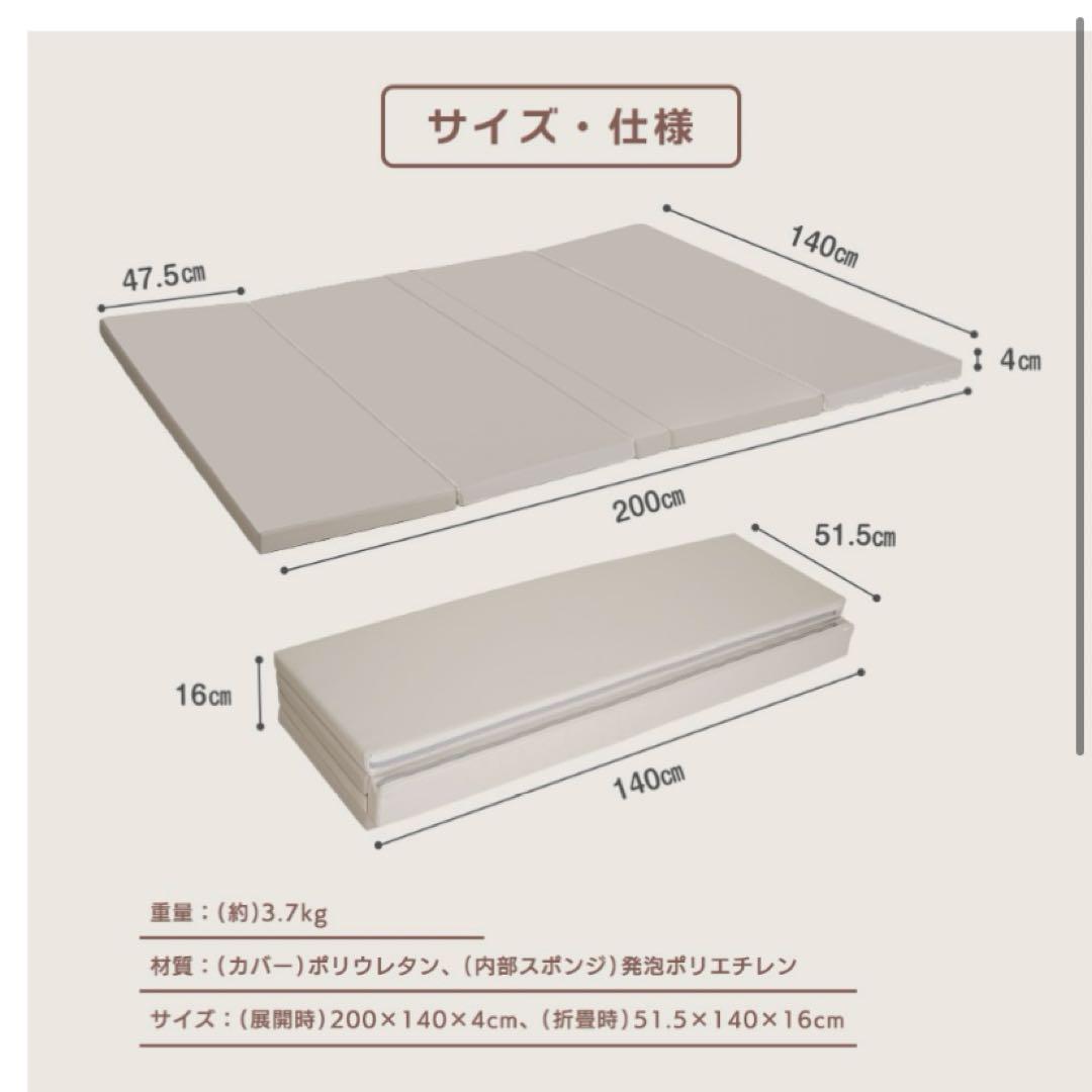 シームレスプレイマット　ちゃいなび　※直接引取り限定※