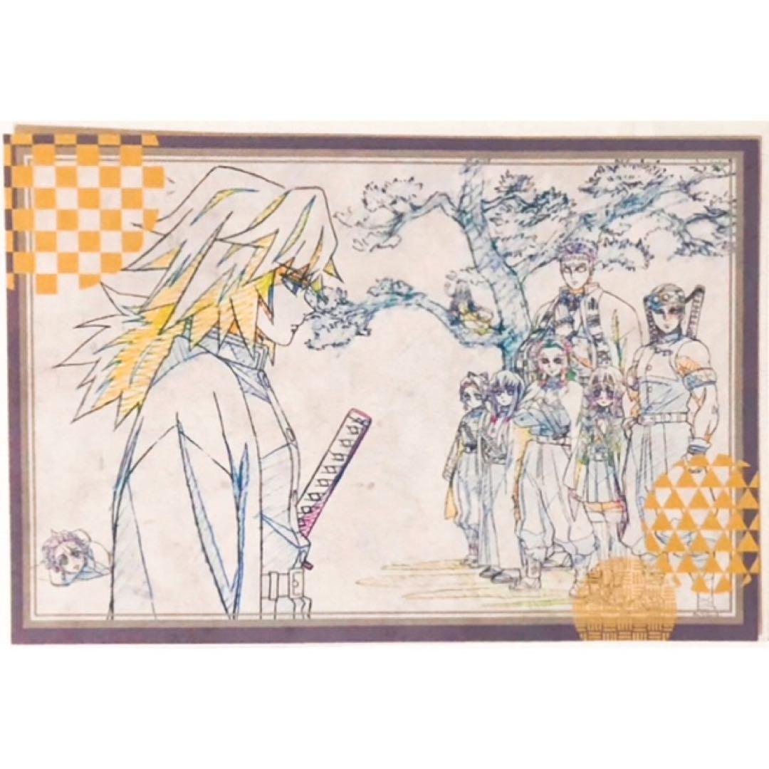 新品★鬼滅の刃【柱】ダイニング★お楽しみくじ★ポストカード★2点セット