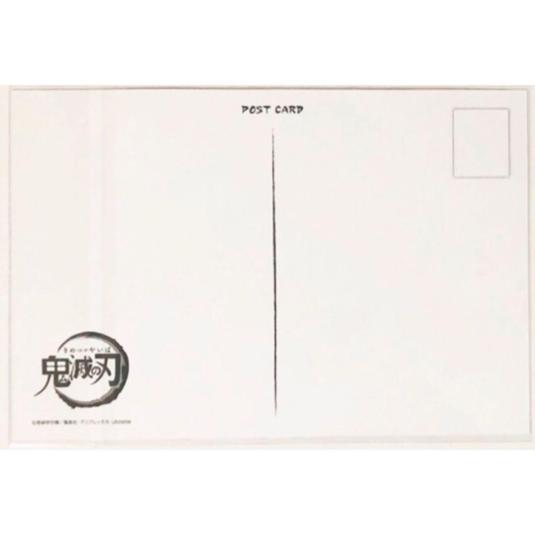 新品★鬼滅の刃【柱】ダイニング★お楽しみくじ★ポストカード★2点セット