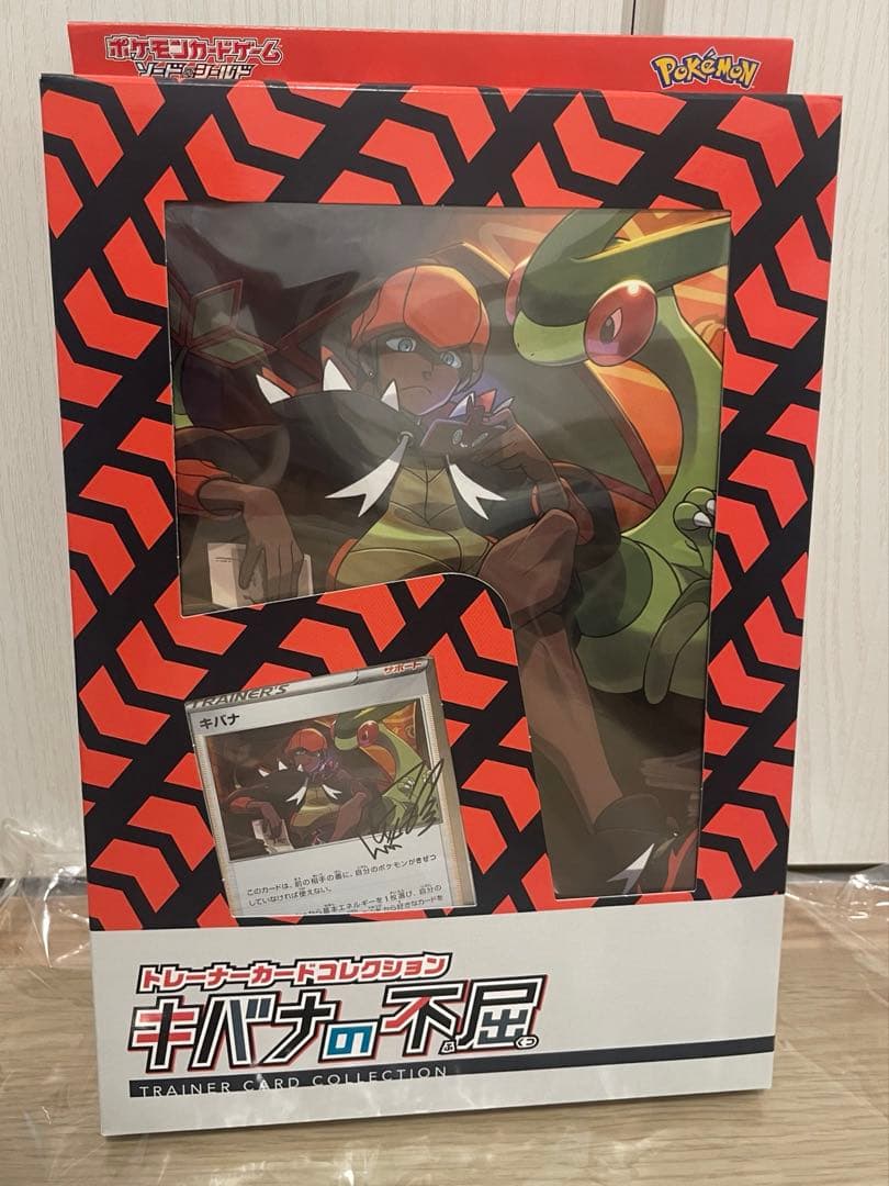 ポケモンカード カードファイルセット　5種類セット