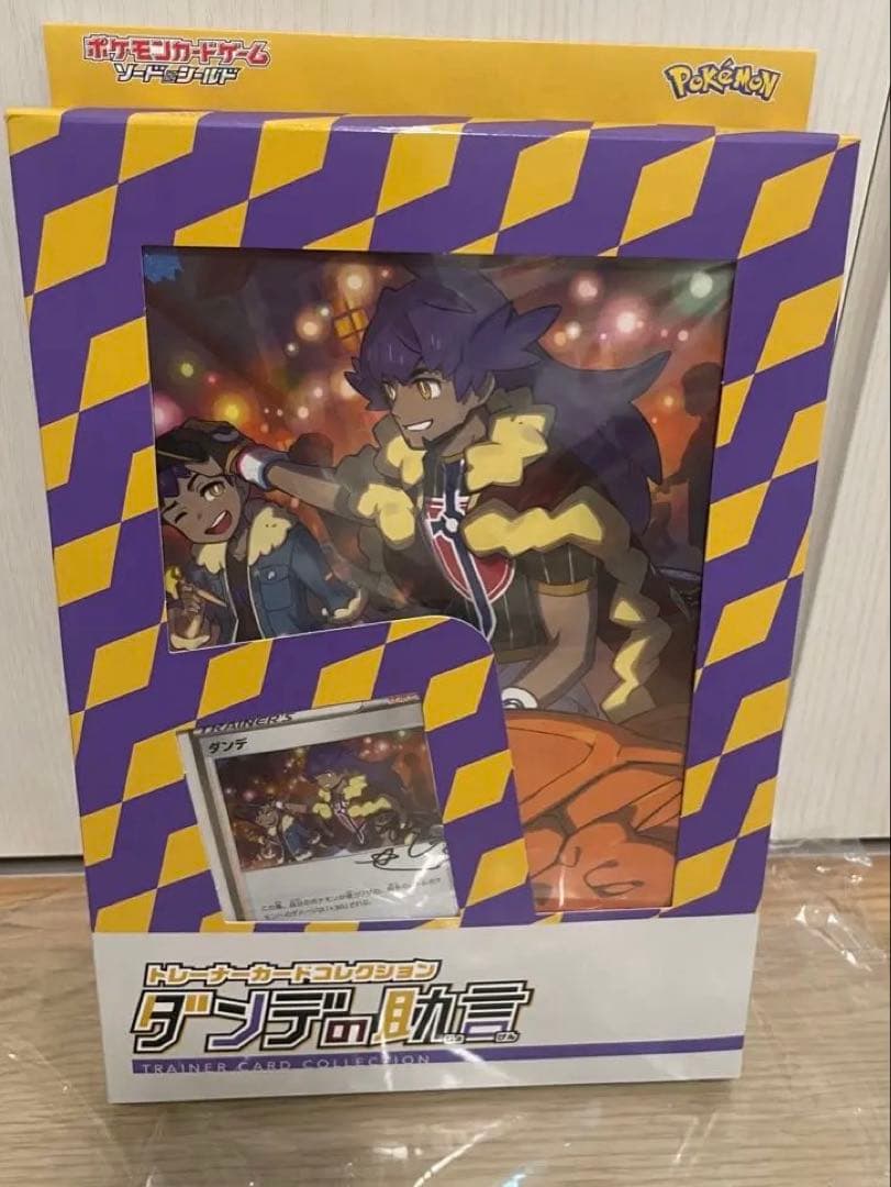 ポケモンカード カードファイルセット　5種類セット