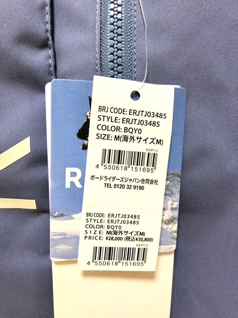 ROXY スノーボードウェア スキーウェア 上下セット