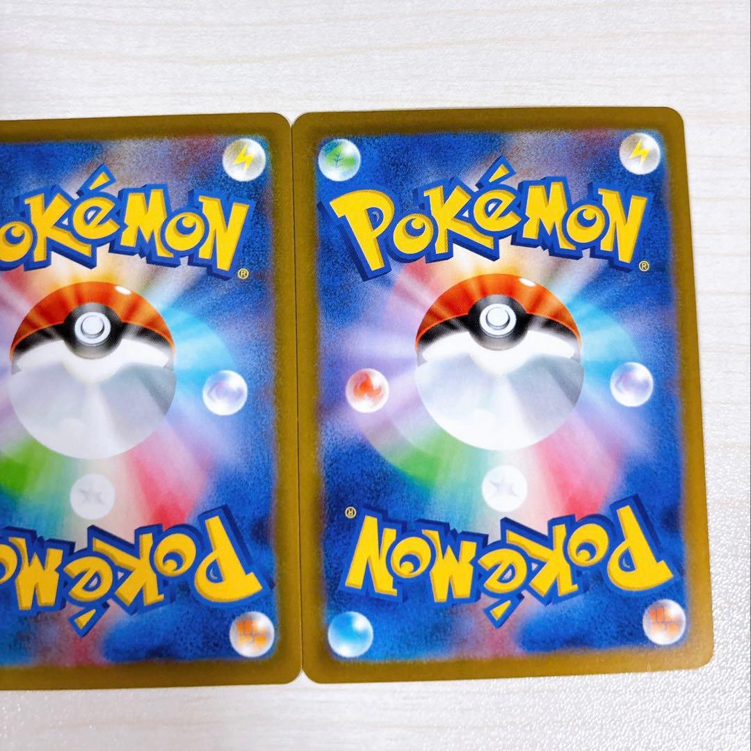 ポケモンカード「メガカイリューex SAR HP370」 3枚セット