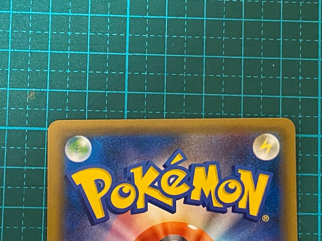 ポケモンカード ポケカ ゲンガー＆ミミッキュGX RR