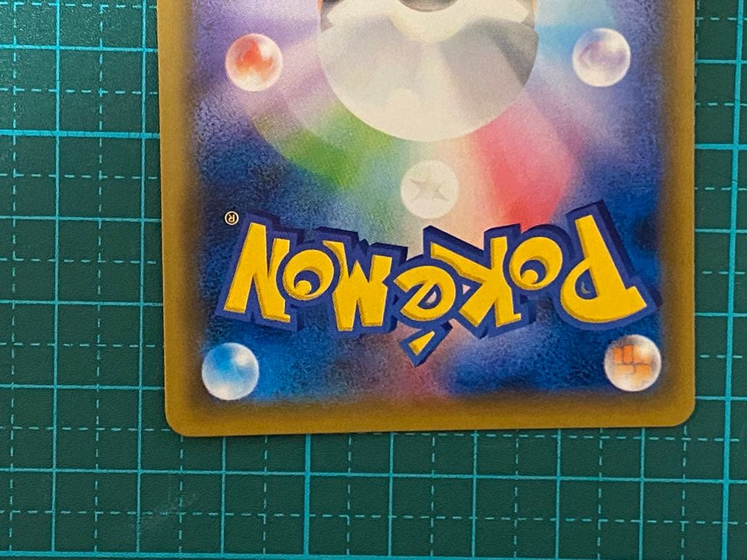 ポケモンカード ポケカ ゲンガー＆ミミッキュGX RR