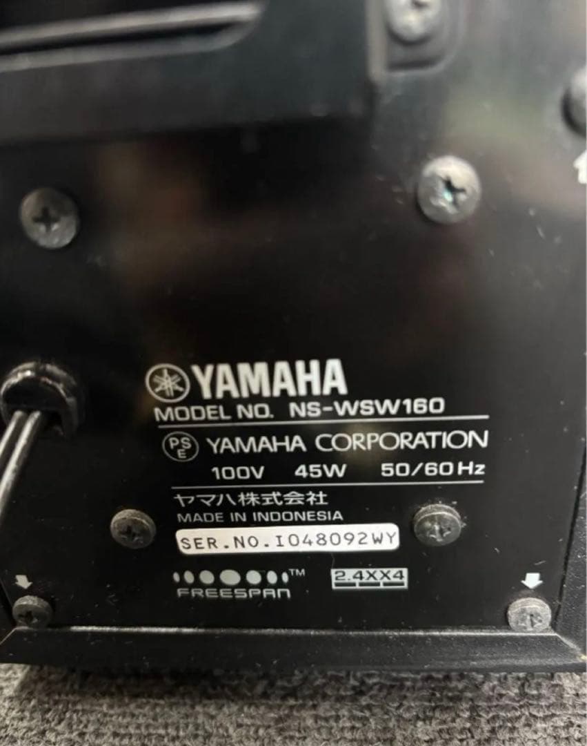中古ヤマハ YSP-CU 4300 デジタルサウンドプロジェクター