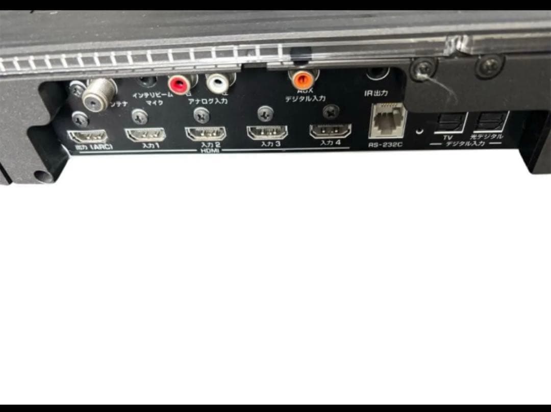 中古ヤマハ YSP-CU 4300 デジタルサウンドプロジェクター