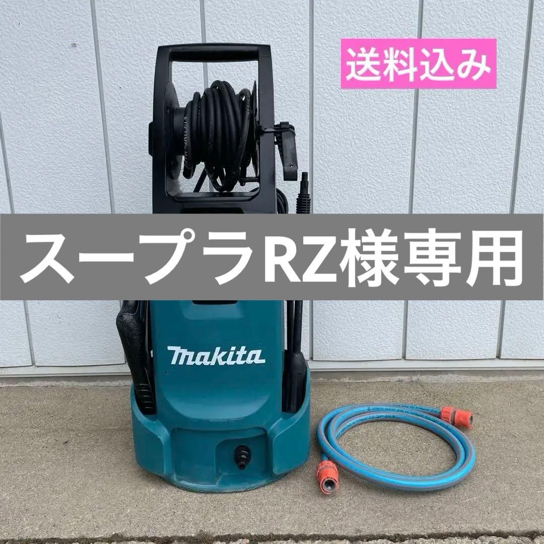 高圧洗浄機 マキタ MHW0820 高機能タイプ