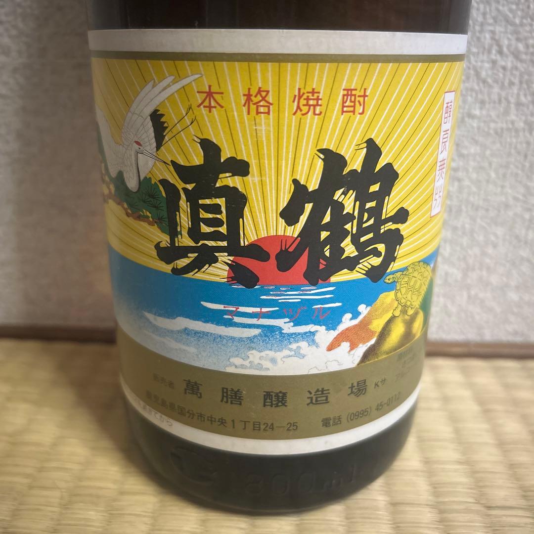 【激レア】万膳酒造 (真鶴)オールドラベル1.8ℓ