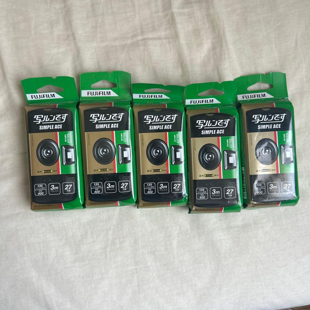 うつるんです　5個