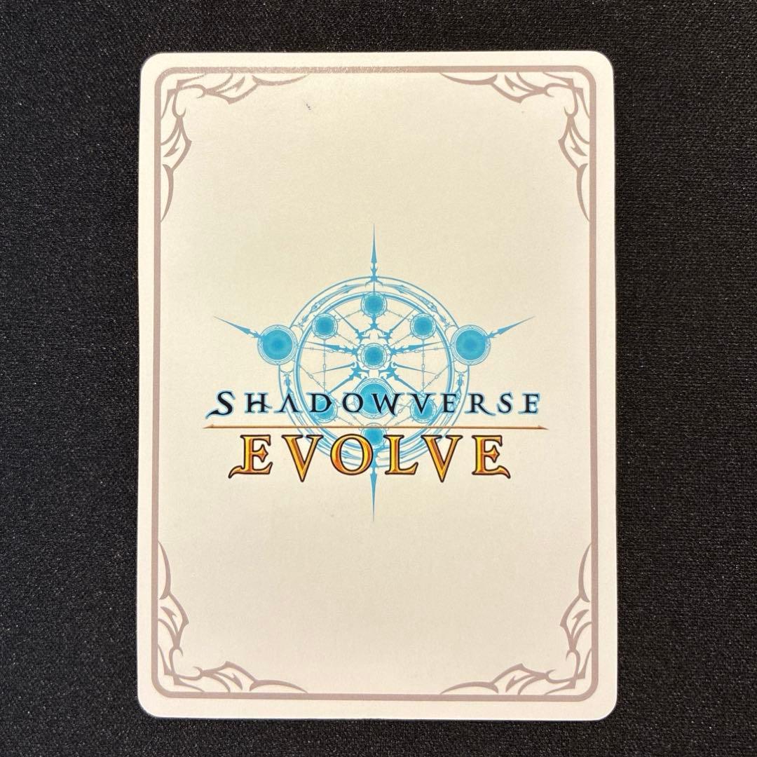 シャドバ　ハートオートマタ・オーキス　リーダー