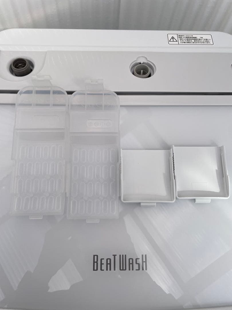 931 日立 ビートウォッシュ 10kg洗濯機 インバーター搭載 2024年製