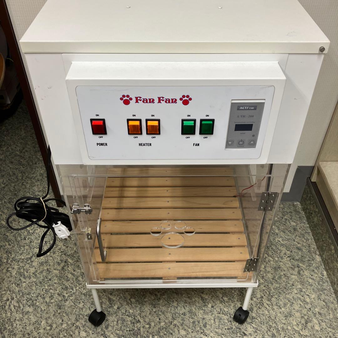 FanFan ペット乾燥機 UTH-200 ACTS238