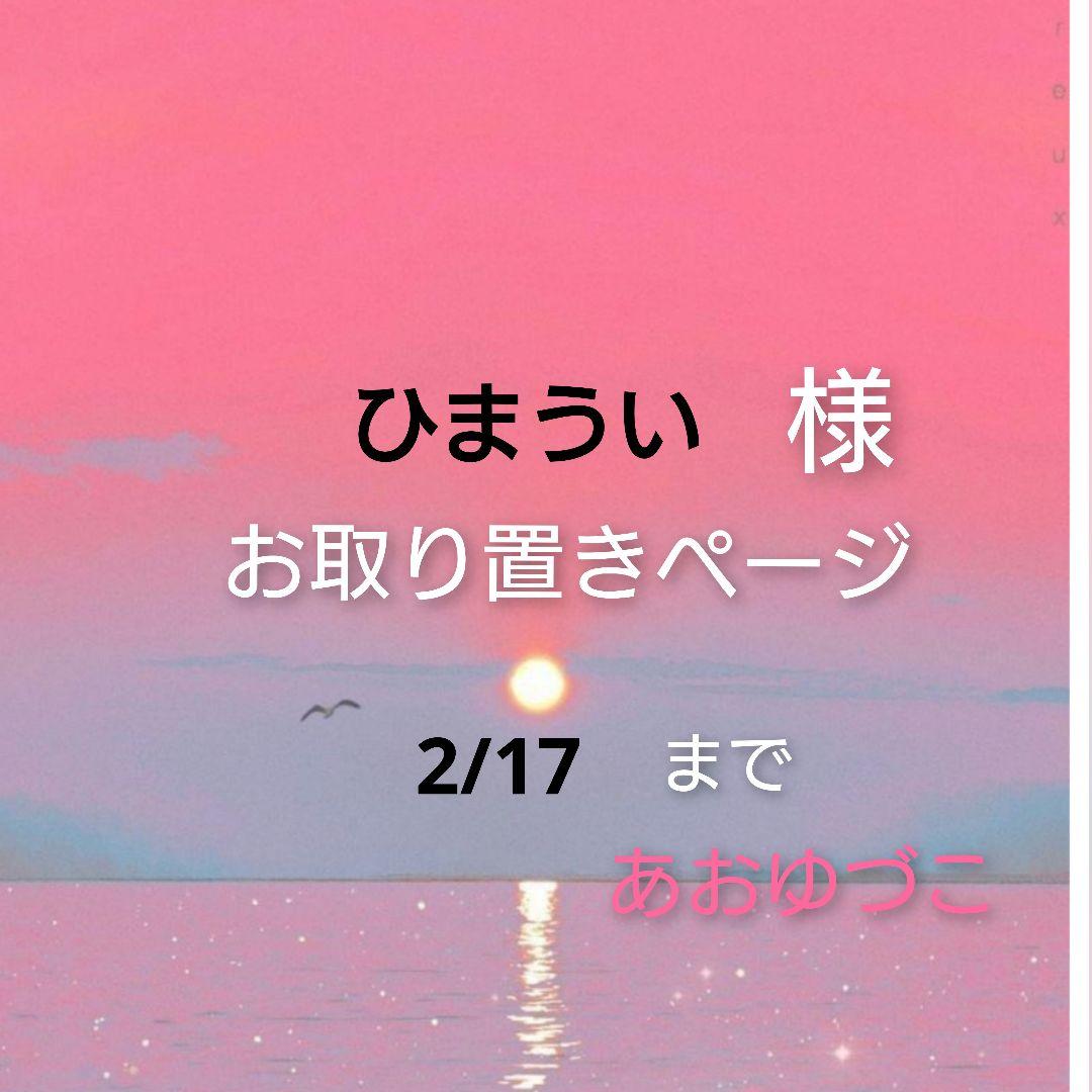 レジン　猫　鶴　ヘアゴム　ブローチ　ポニーフック　No.786