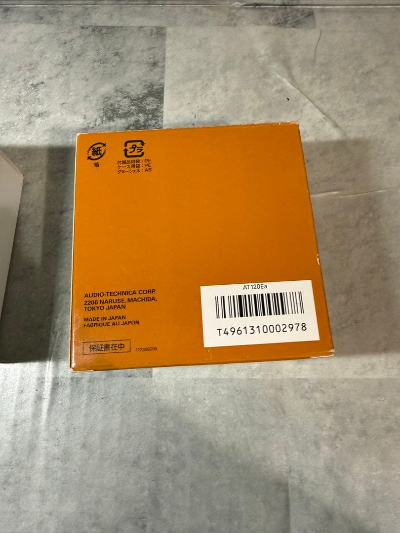 audio-technica AT120Ea カートリッジ 新品未使用 2個セッ
