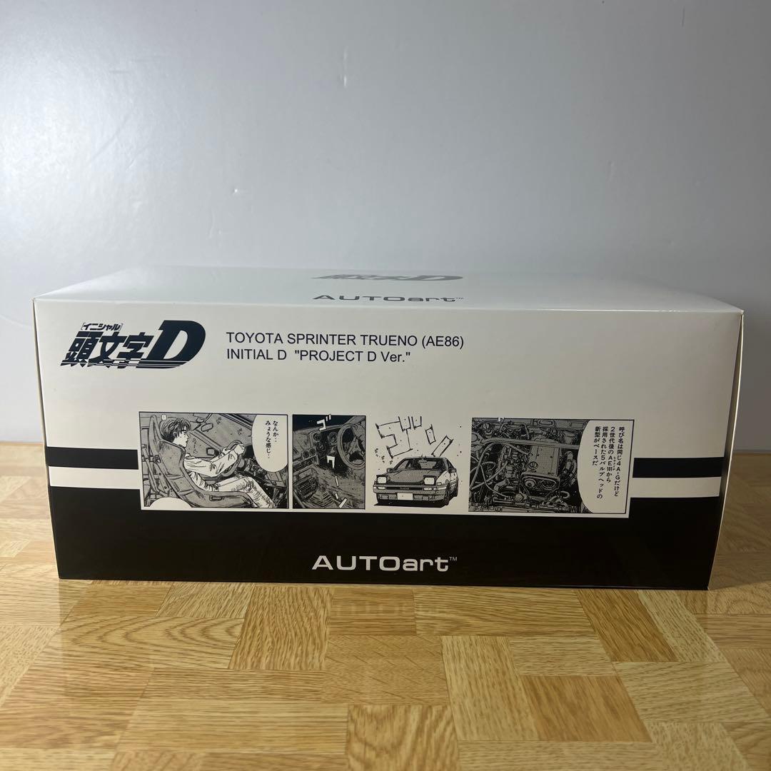 【開封美品】1/18 スプリンタートレノ AE86 頭文字D【オートアート】