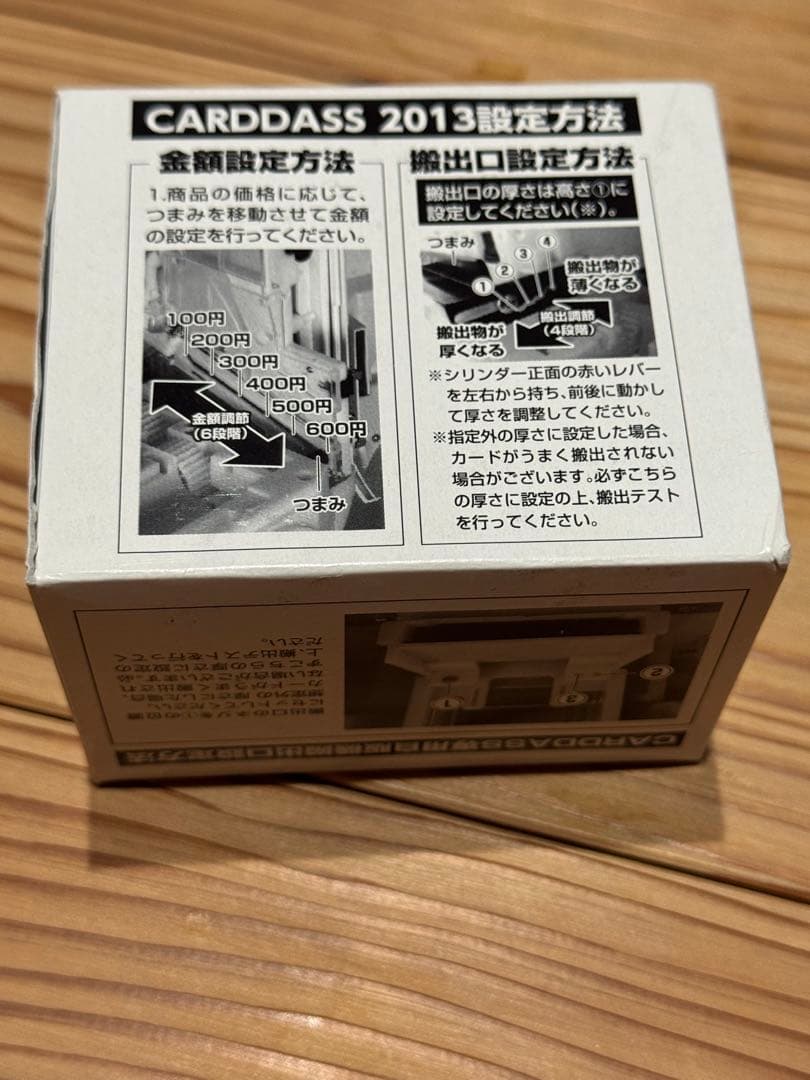 ヒーリングっど♥プリキュア　キラキラカード　セット 40セット　BOX 未開封