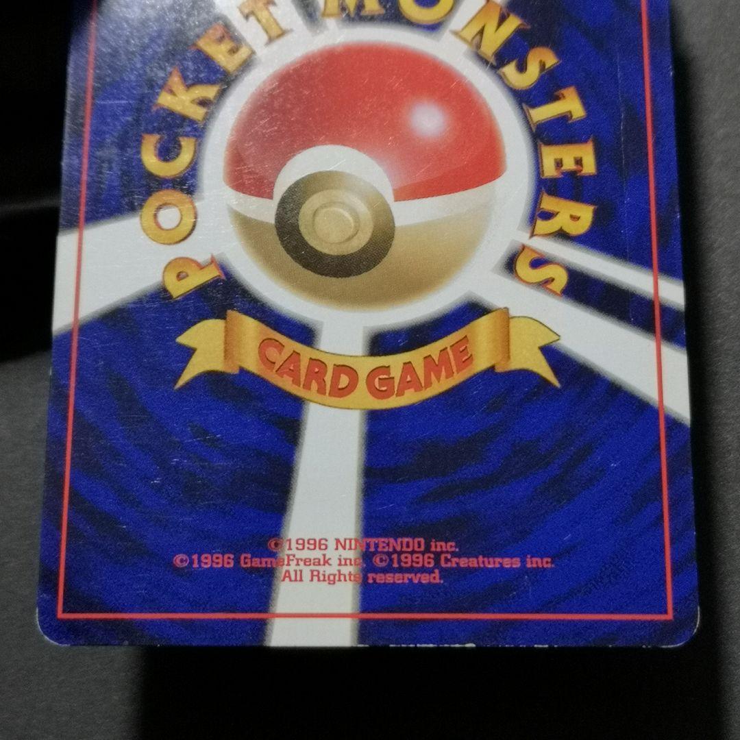 旧裏　ルギア LV.45