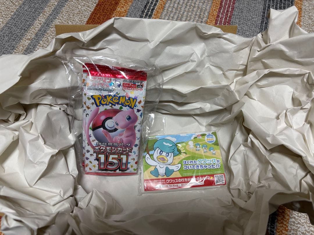 ポケモンカード151 ポケセンオンライン10パック限定購入分