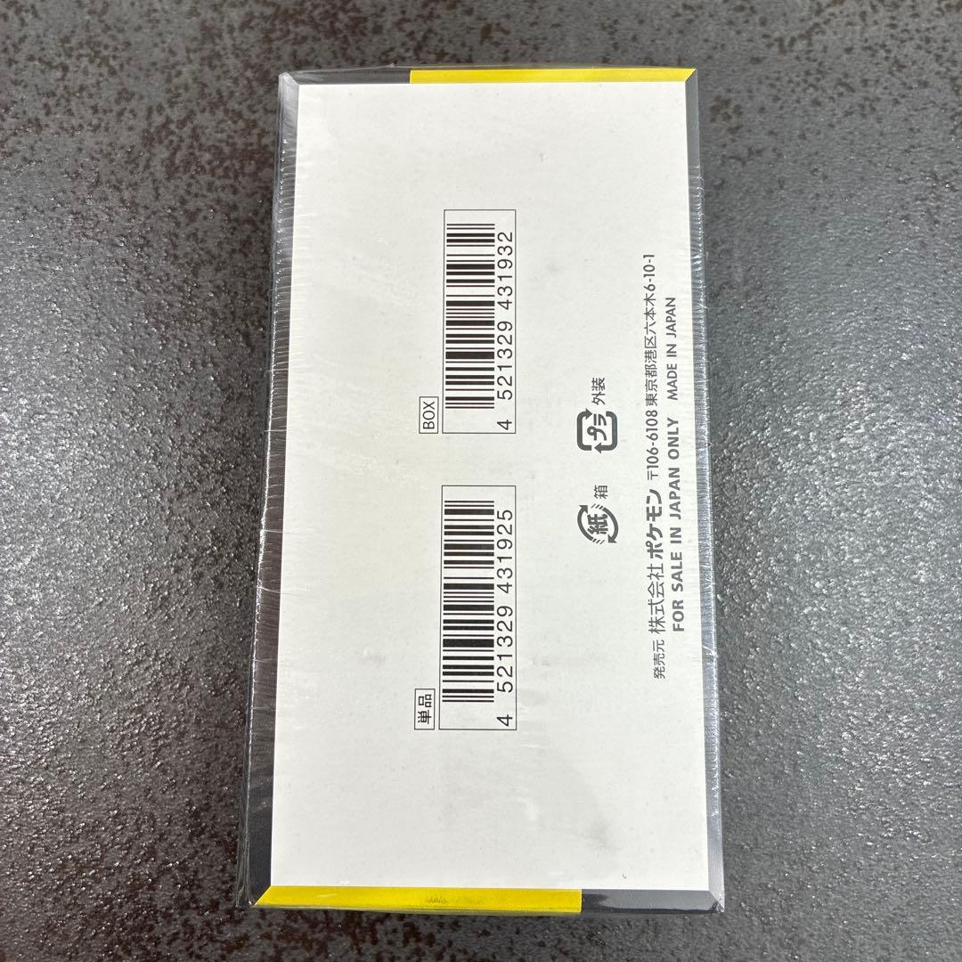 要画像確認　シュリンク付きポケモンカードMEGA ハイクラスパックex 1BOX