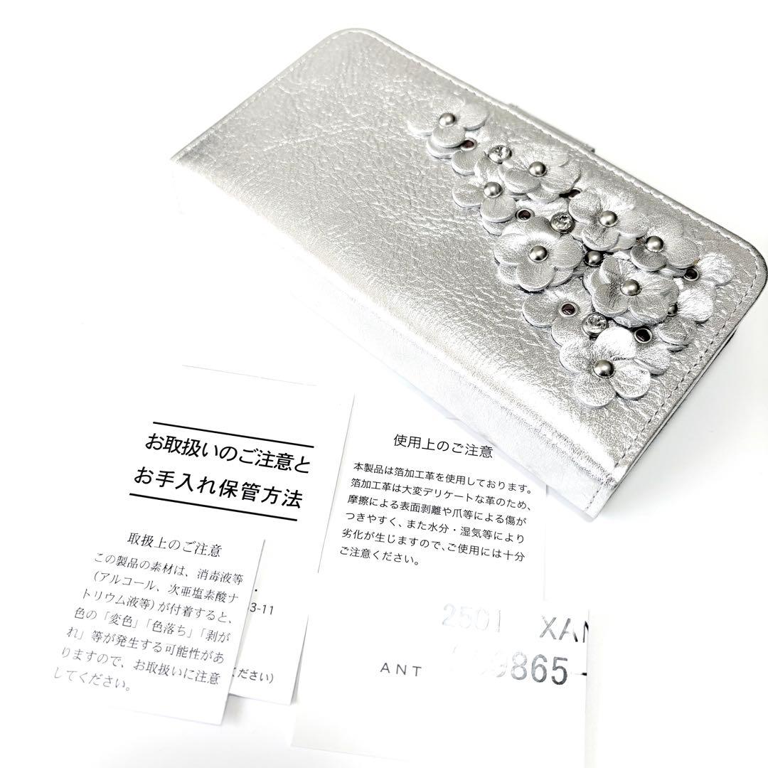 ✨新品✨アンテプリマ✨ マッツェット✨手帳型✨iPhoneSE✨シルバー✨レザー