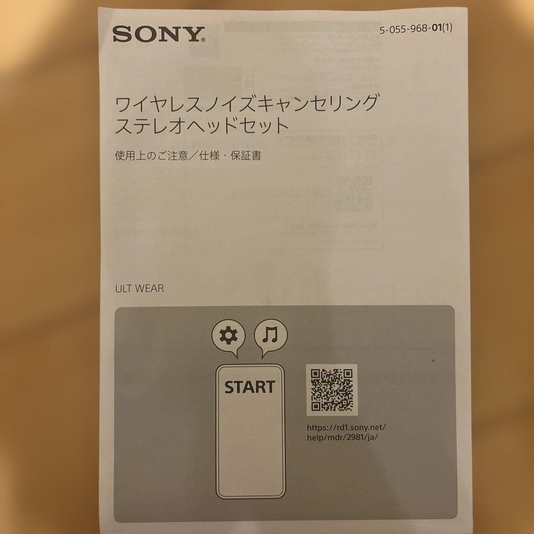 SONY ワイヤレスノイズキャンセリングヘッドセット ULT WEAR