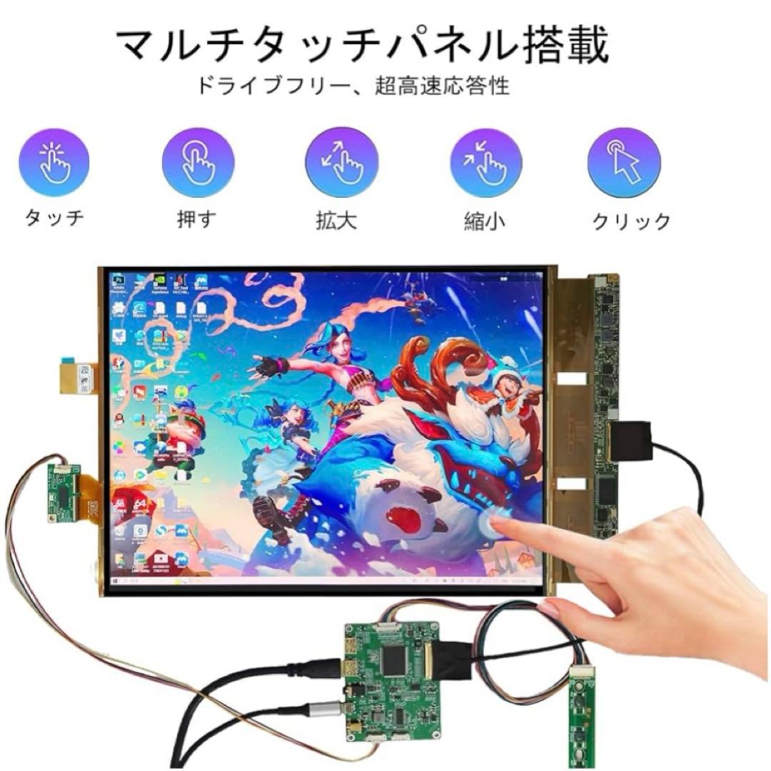 未使用）wisecoco 13.3インチ フレキシブルモニター 折り曲げ可能