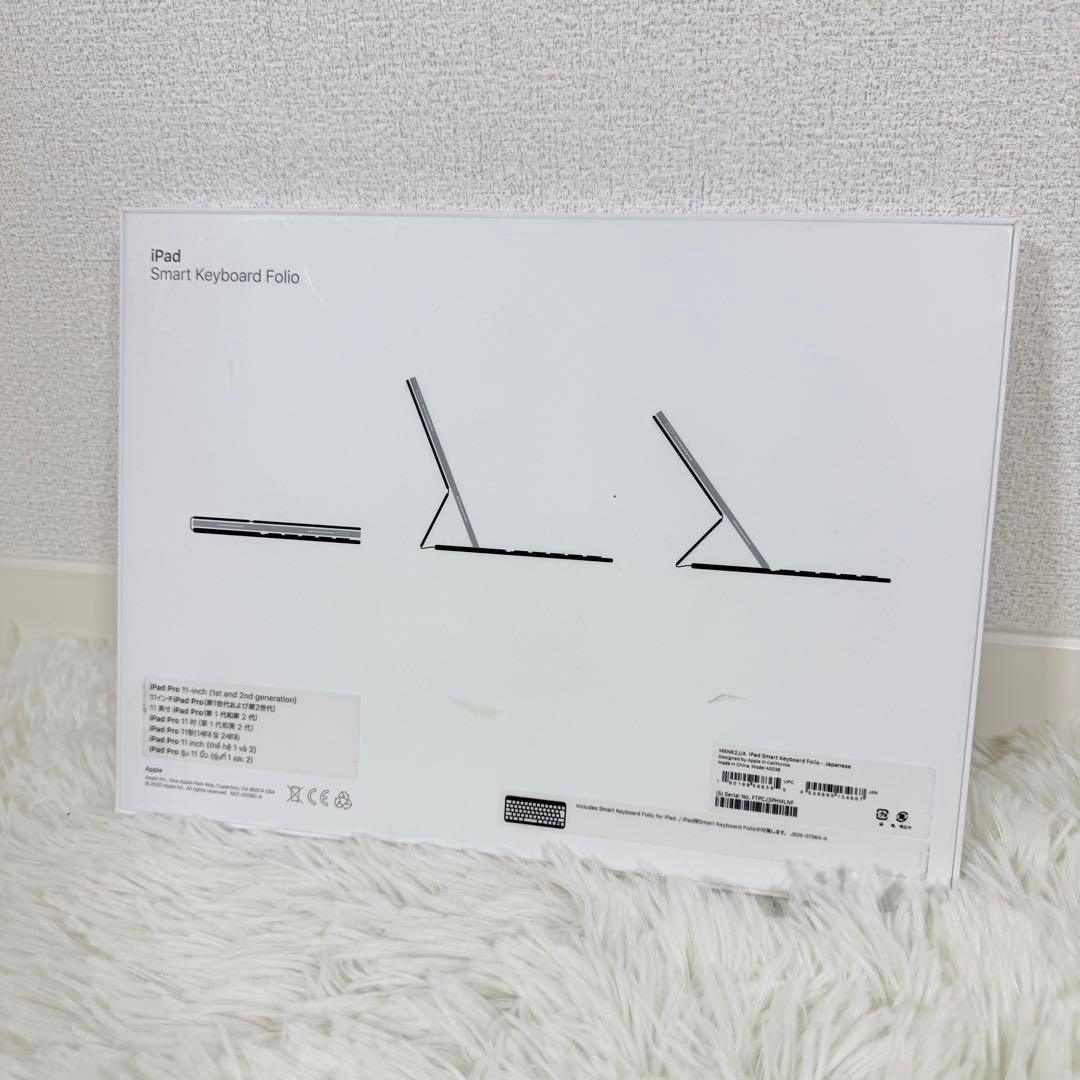 アップル純正 iPad Pro11インチ スマートキーボード