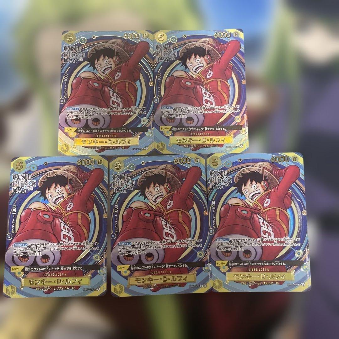国*達様 ワンピースカード　ワンピースデイ2024