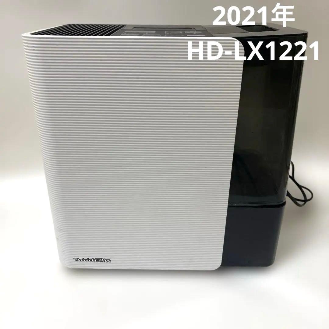 ダイニチプラス加湿器 HD-LX1221 ホワイト　ハイブリッド加湿器