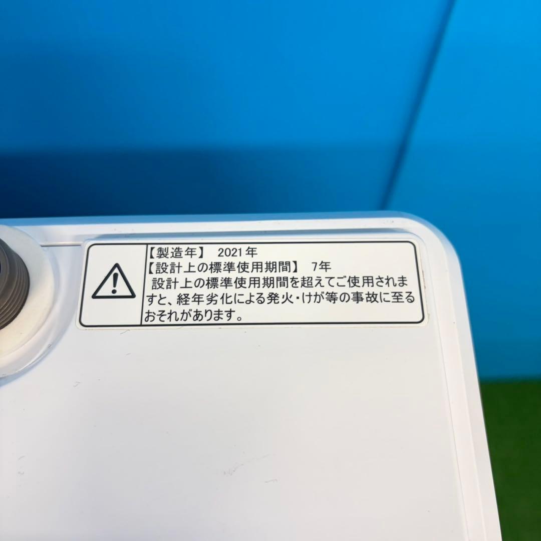 751 白物家電2年セット！！　お買い得！！　冷蔵庫　洗濯機　小型　一人暮らし