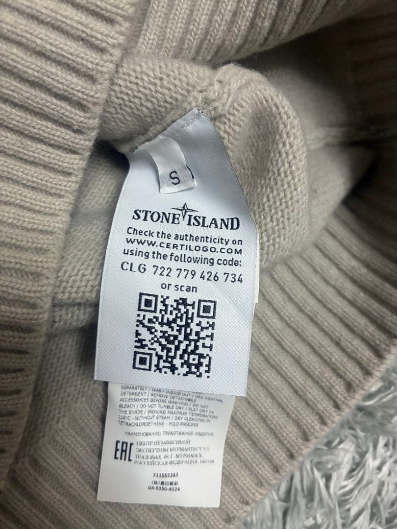 STONE  ベージュ ニットセーター S