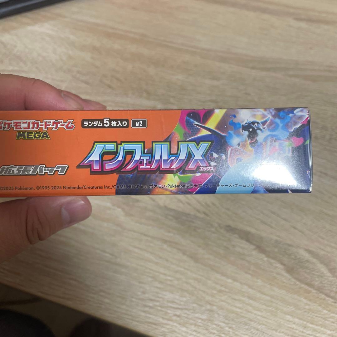 ポケモンカード　インフェルノX 1ボックス シュリンク付