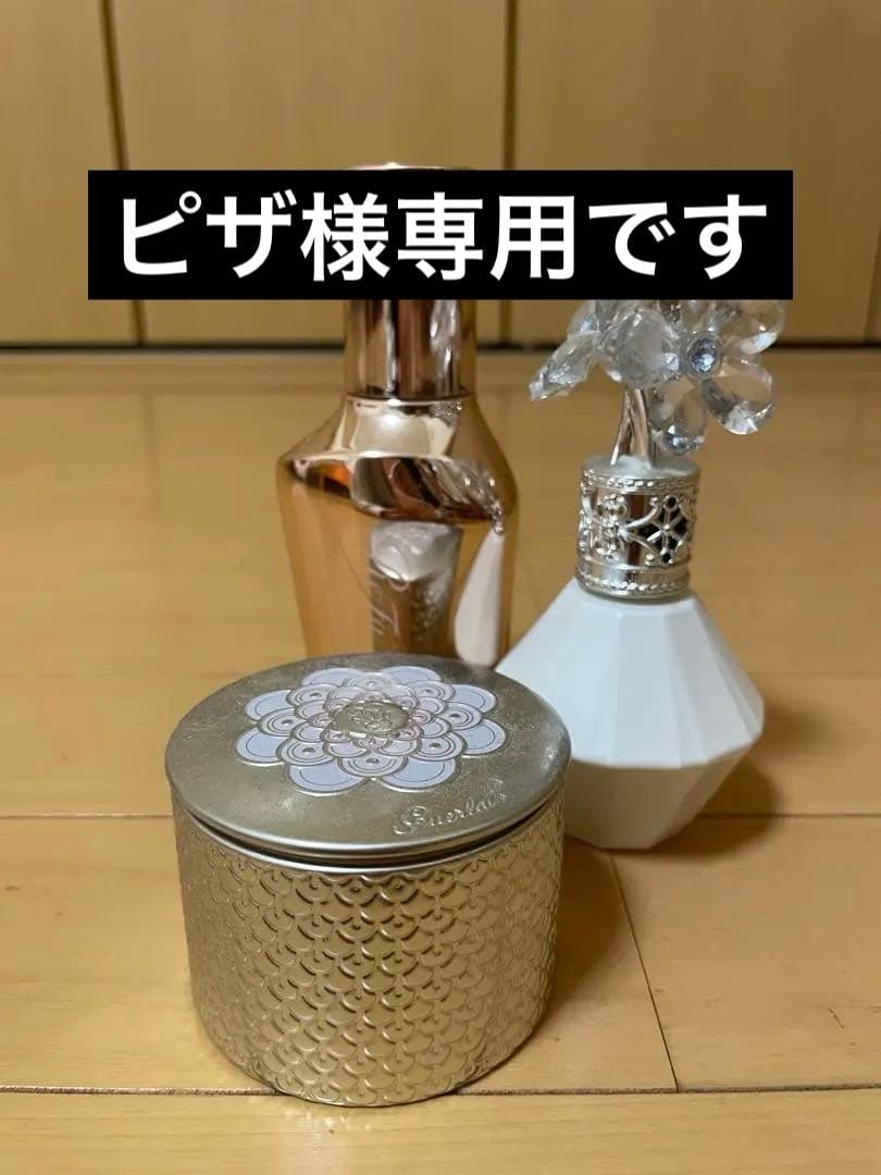 スキンケアトライアル基本のセットピザです