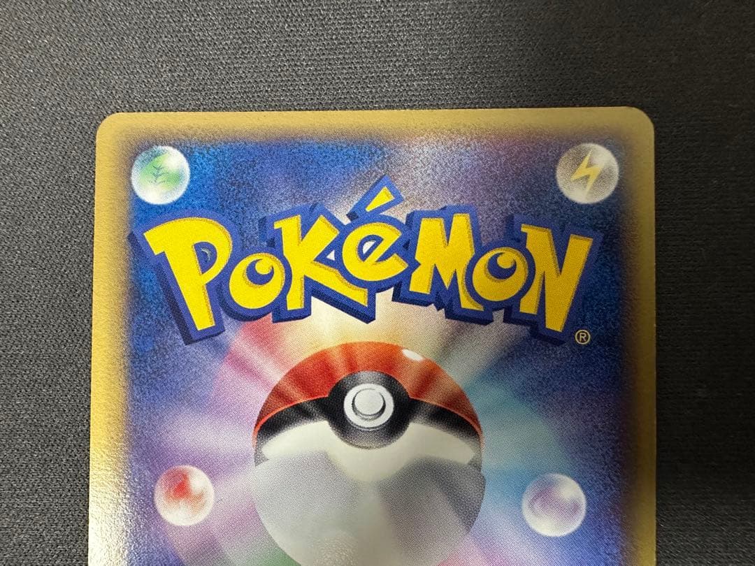 【良品】ブラッキー δ ★ 拡張パック ホロンの研究塔 069/086