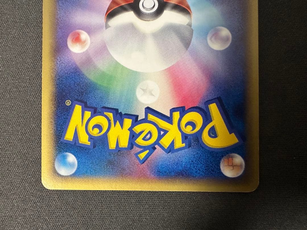 【良品】ブラッキー δ ★ 拡張パック ホロンの研究塔 069/086