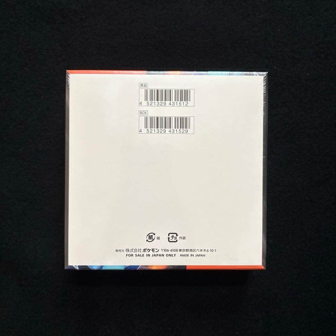 新品未開封 ポケモンカード インフェルノX シュリンク付き