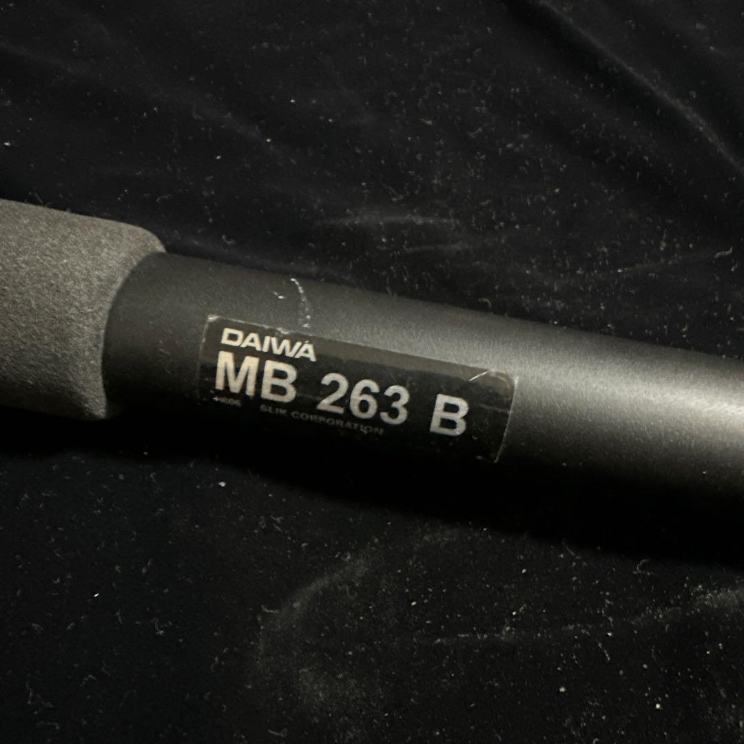 DAIWA MB 263 B マイクブームポール