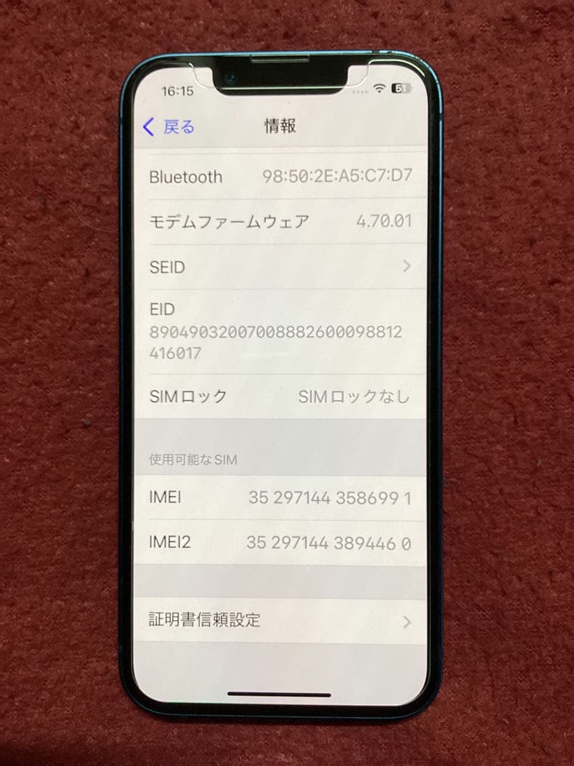 iPhone 13 mini 美品