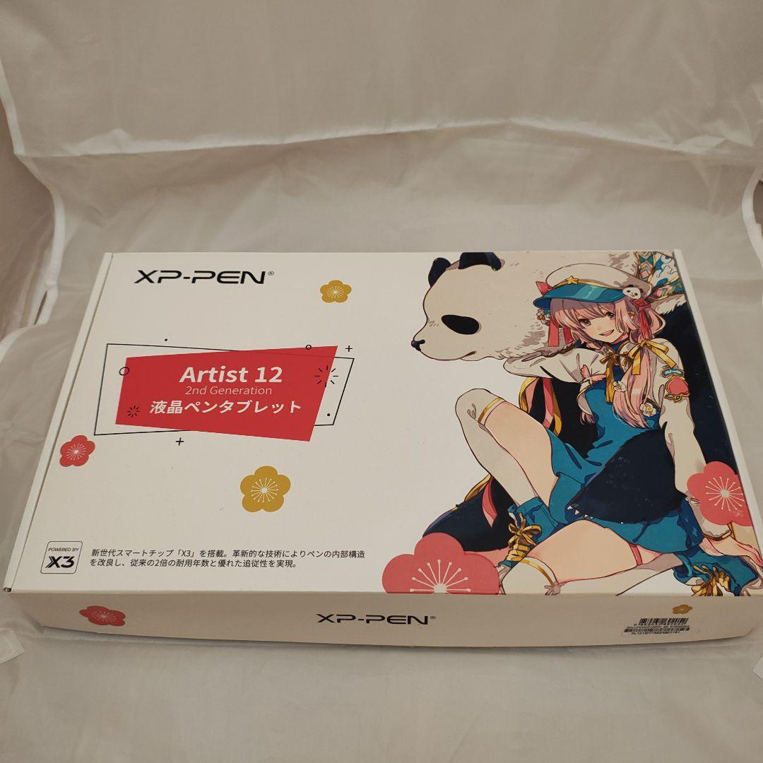 エックスピーペン XP-PEN Artist 12 セカンド 豪華版
