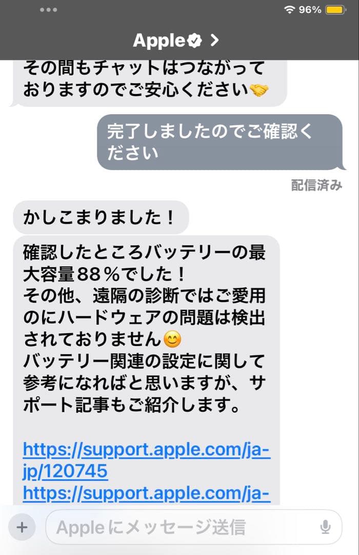 アップルiPad Pro 12.9整備済み 2018年256GB スペースグレイ