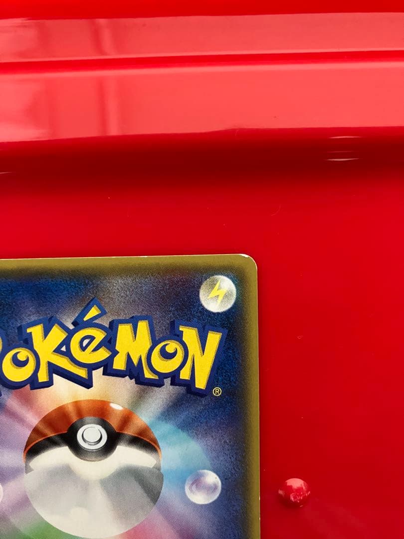 ギラティナEX SR XY7 バンデットリング 091/081