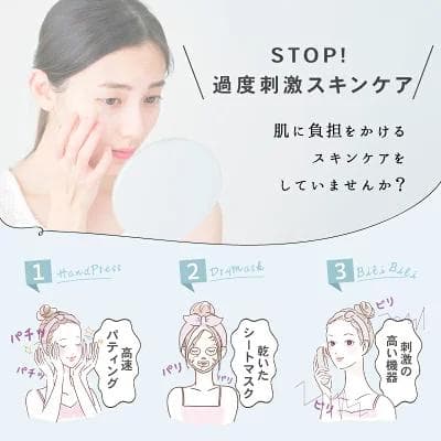 フェイスミスト 美顔器 微粒子ミスト ハンディミスト マイクロミスト 化粧水