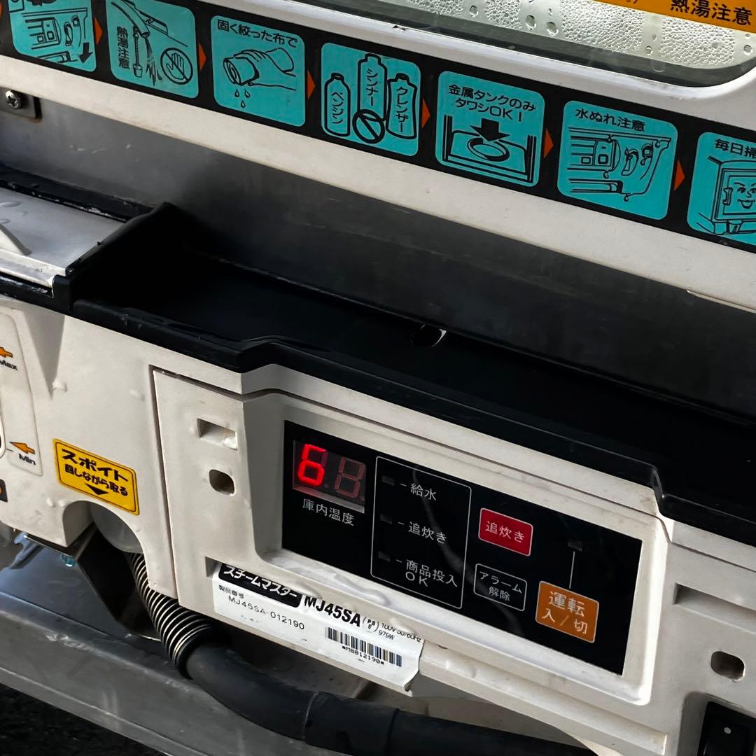 日本ヒーター機器 スチームマスター MJ45SA ホワイト