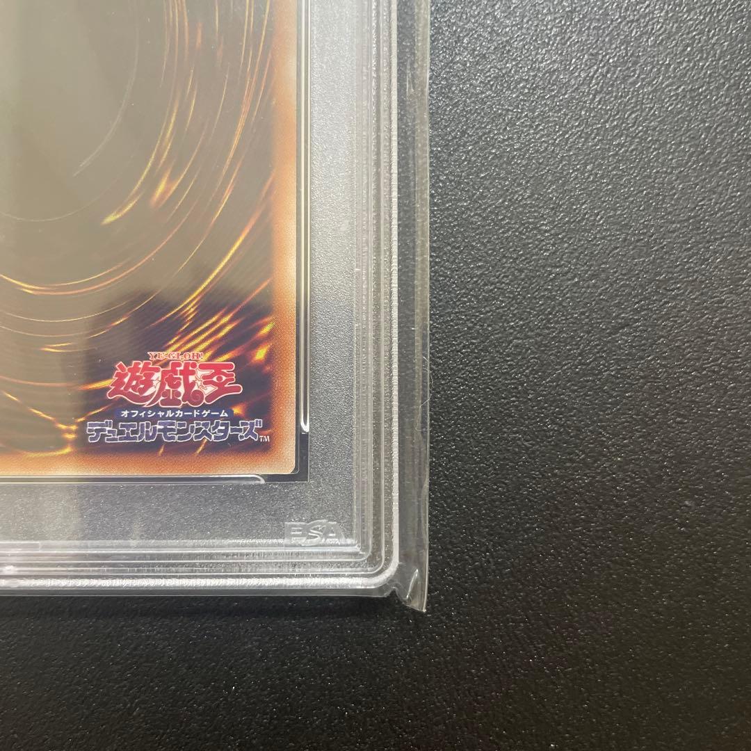 【PSA10】遊戯王 竜騎士ガイア プリズマ プリシク