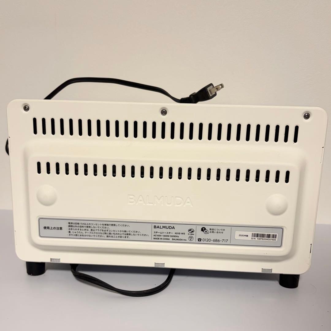 バルミューダ スチームトースター BALMUDA 2020年製