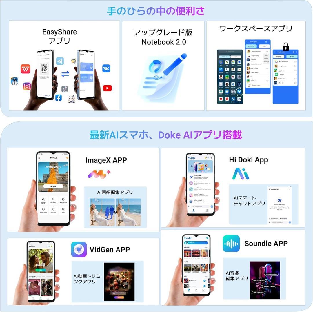 Blackview WAVE 9C SIMフリー スマホ 本体 ケース付き