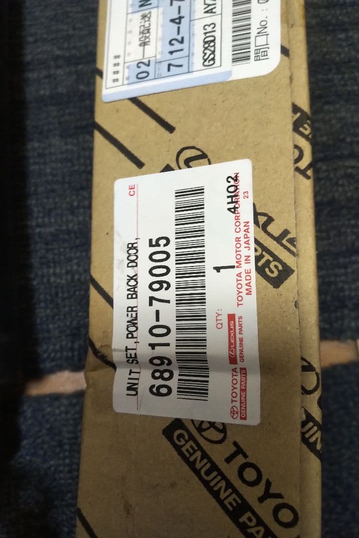 NX300 バックゲートダンパー