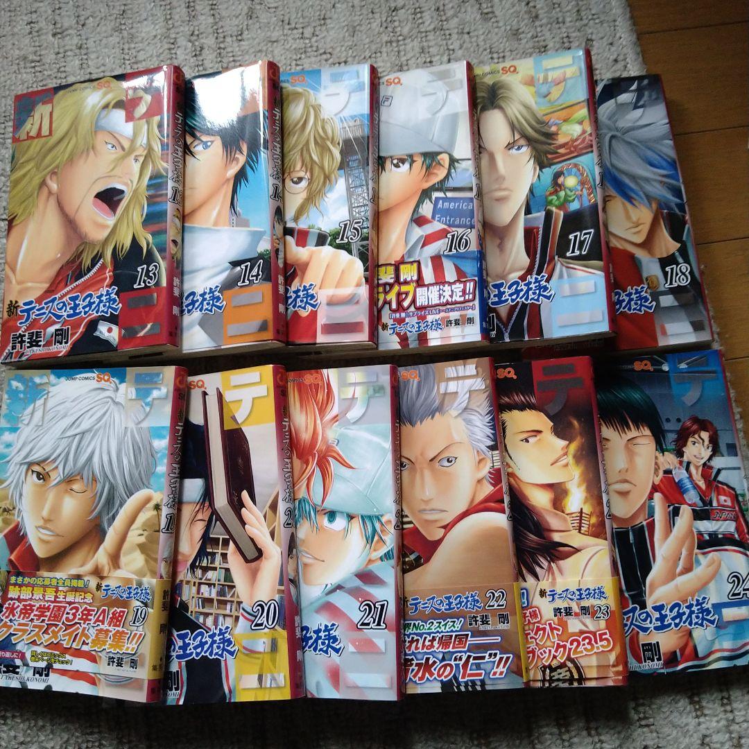 新テニスの王子様　1〜42巻