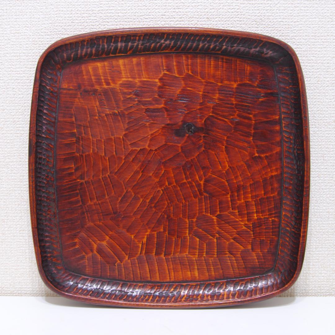 讃岐彫　刳り貫き　刳り抜き　くり抜き　四方 盆　木製　漆器　折敷　香川　漆塗り